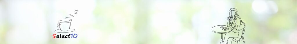 セレクト10（Select10）表紙